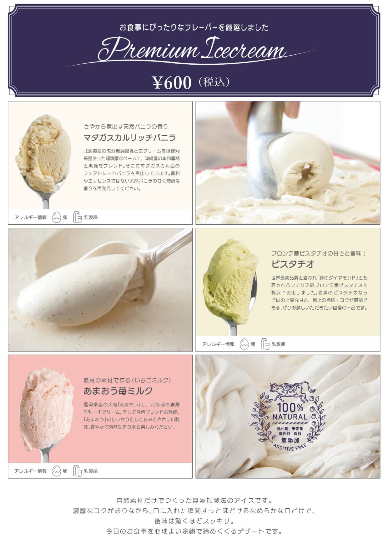 マカダミアキャラメルココナッツ | HANDELS VÄGEN｜ハンデルスベーゲン