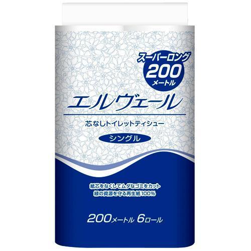 【ケース販売】エルヴェールトイレットティシューシングル２００ｍ６Ｒ(芯なし)