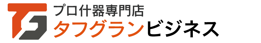 業務用ハンガーラックの事業所販売　プロクルービジネス