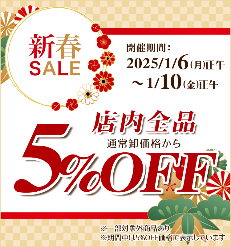 yun様ご確認用ページ 【公式通販】