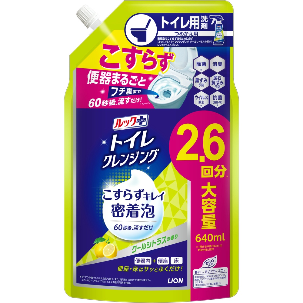 ルックプラス　トイレクレンジング　クールシトラスの香り　つめかえ用