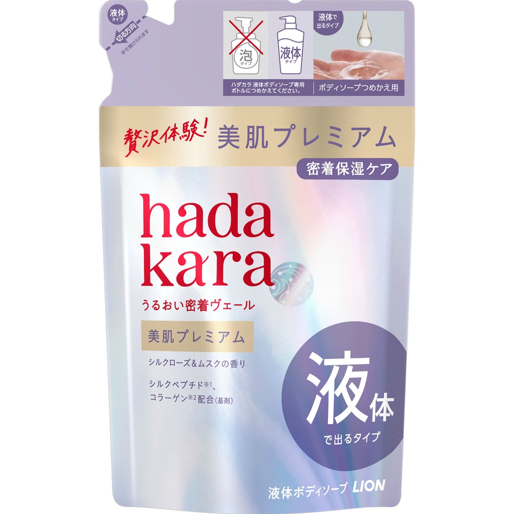 ハダカラ美肌プレミアムモイストボディケアソープ液体タイプつめかえ用