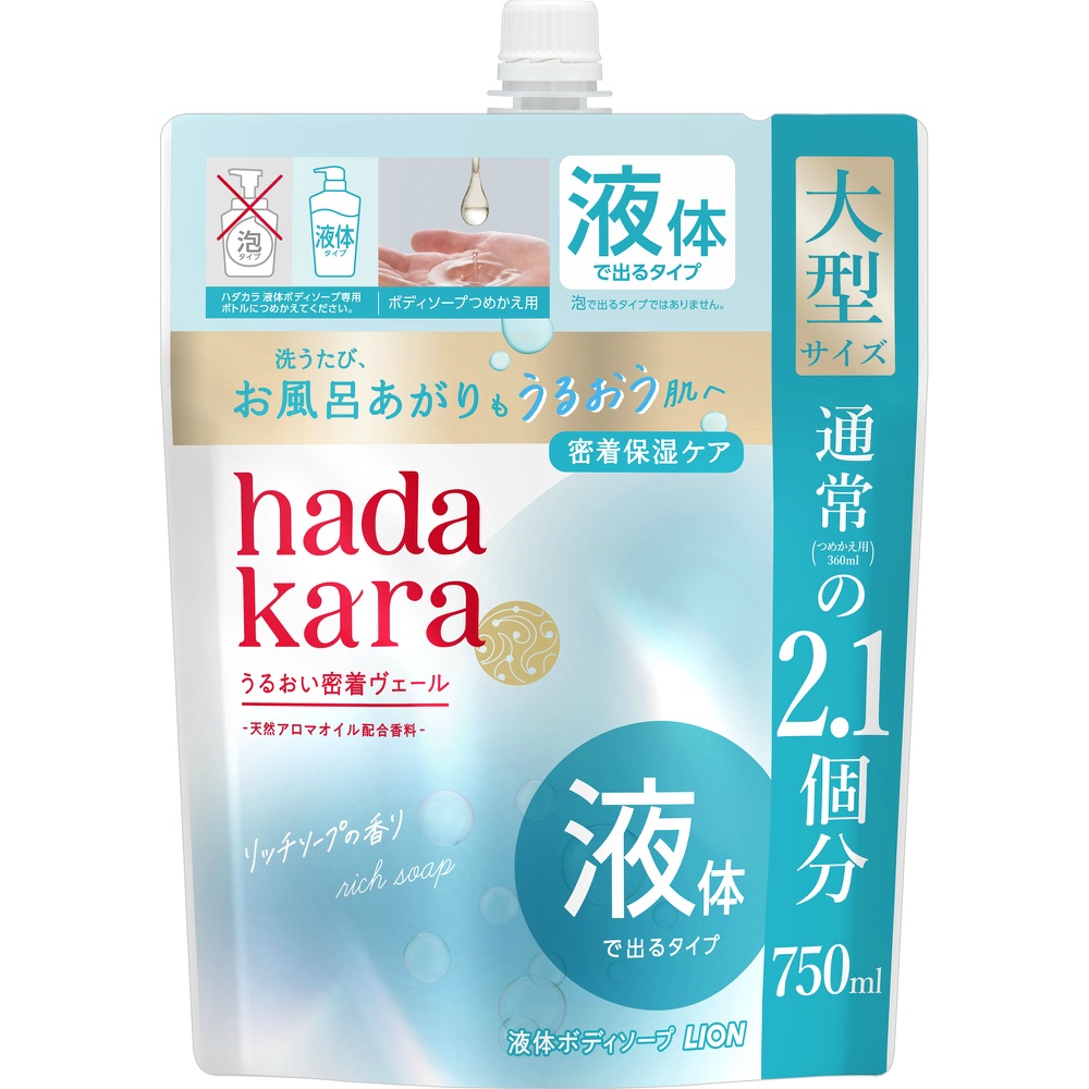 ハダカラモイストボディケアソープ液体タイプリッチソープの香りつめかえ用大型サイズ