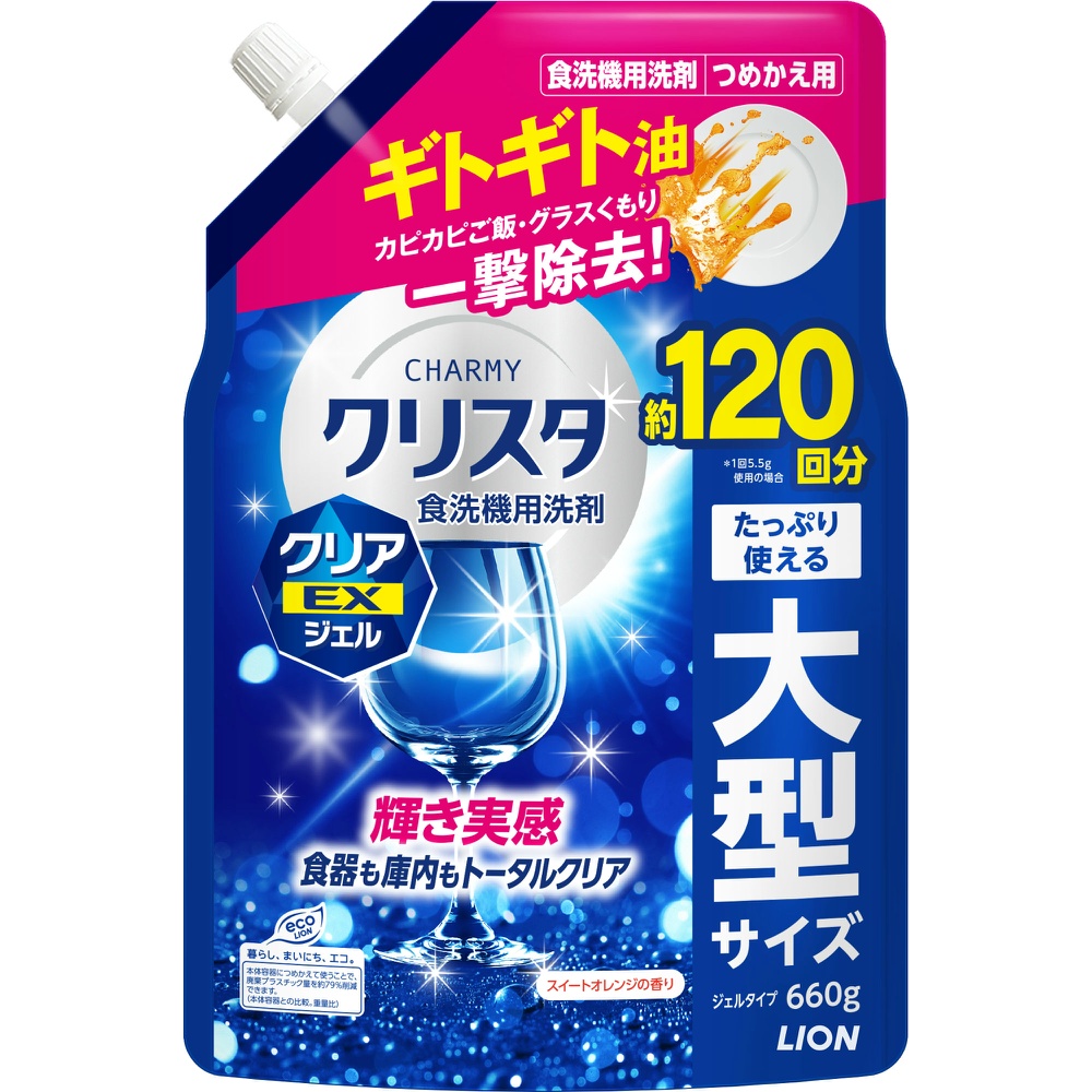 チャーミークリスタクリアＥＸジェルツメカエ用
