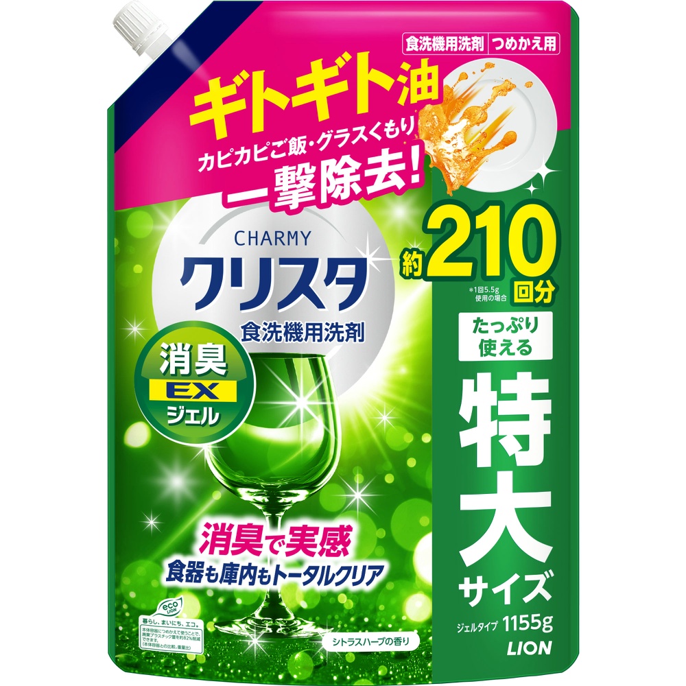 チャーミークリスタ消臭ＥＸジェルつめかえ用