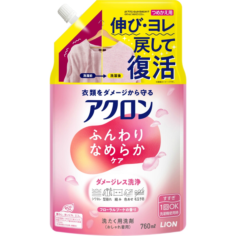 アクロンふんわりなめらかケアつめかえ用大