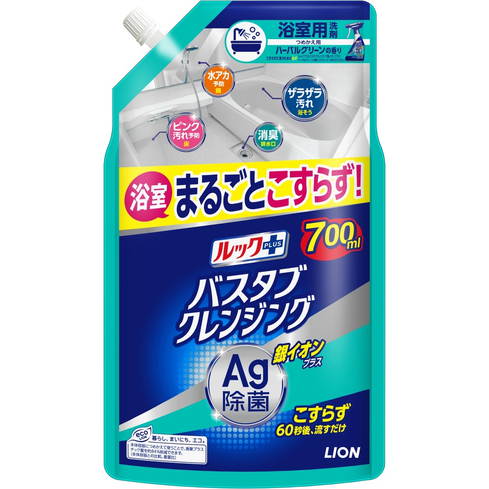 ルックプラスバスタブクレンジング銀イオンプラスハーバルグリーンの香りつめかえ用大サイズ