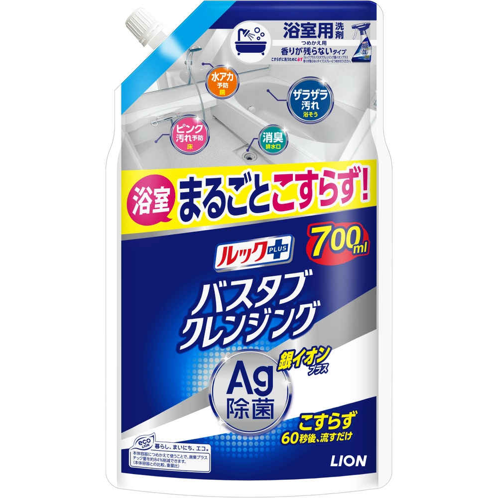 ルックプラスバスタブクレンジング銀イオンプラス香りが残らないタイプつめかえ用大サイズ