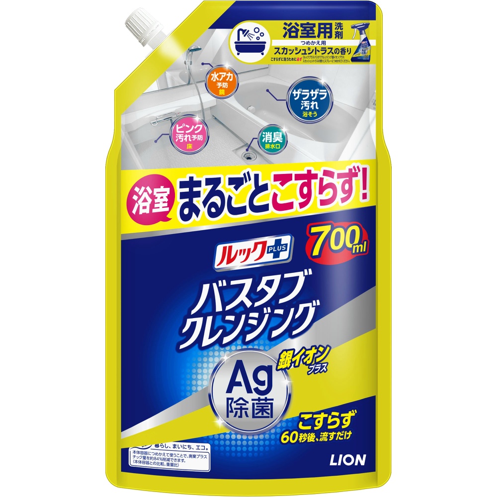 ルックプラスバスタブクレンジング銀イオンプラススカッシュシトラスの香りつめかえ用大サイズ