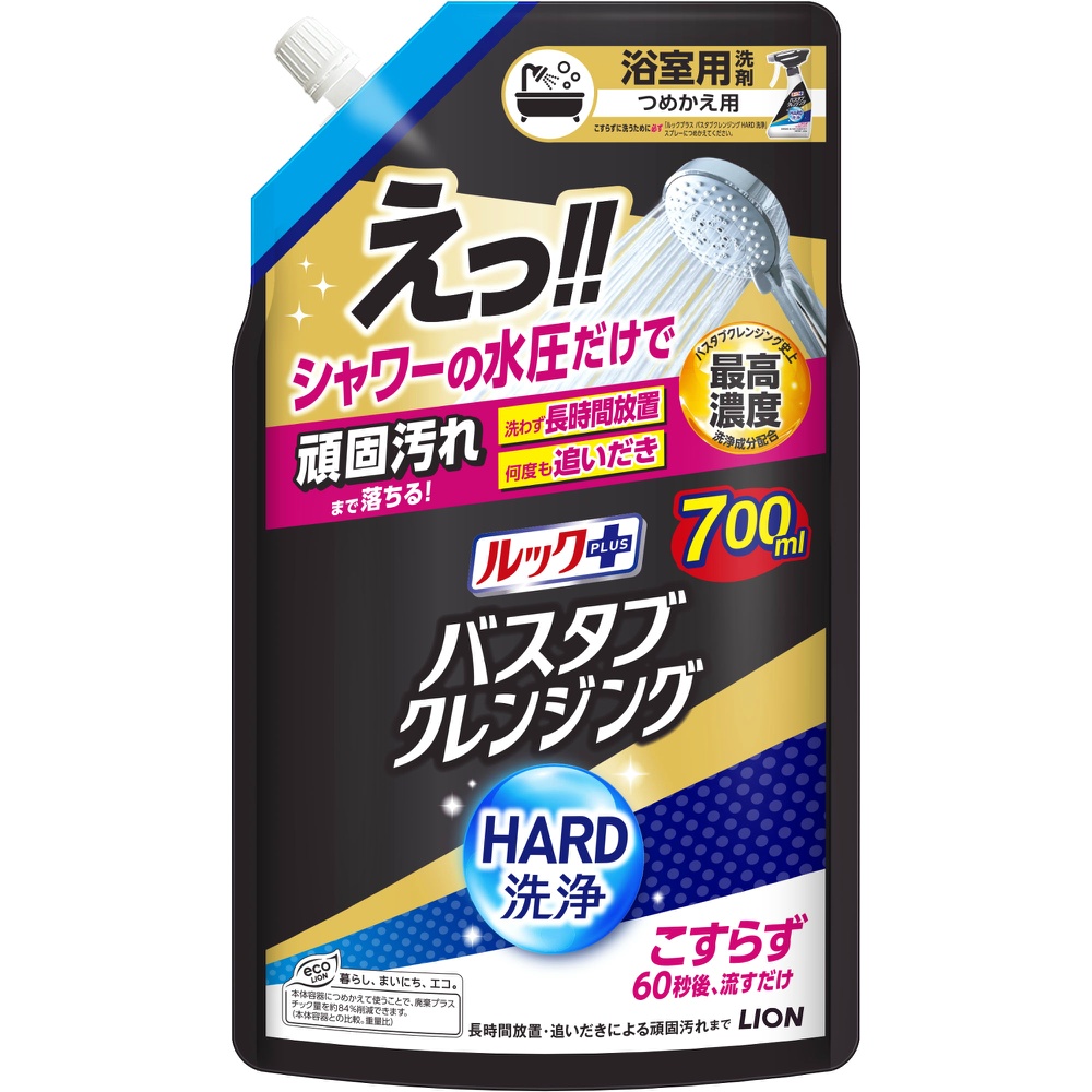 ルックプラスバスタブクレンジングＨＡＲＤ洗浄つめかえ用大サイズ