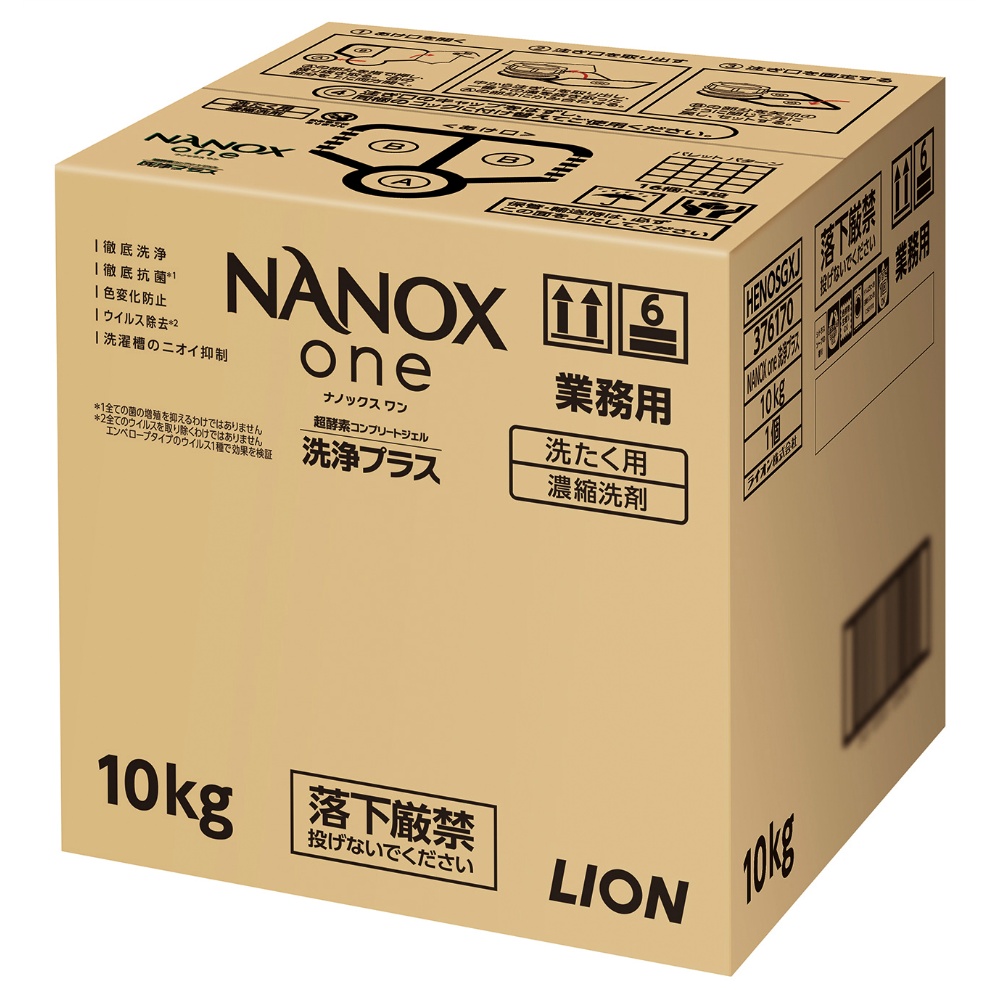 ＮＡＮＯＸｏｎｅ洗浄プラス