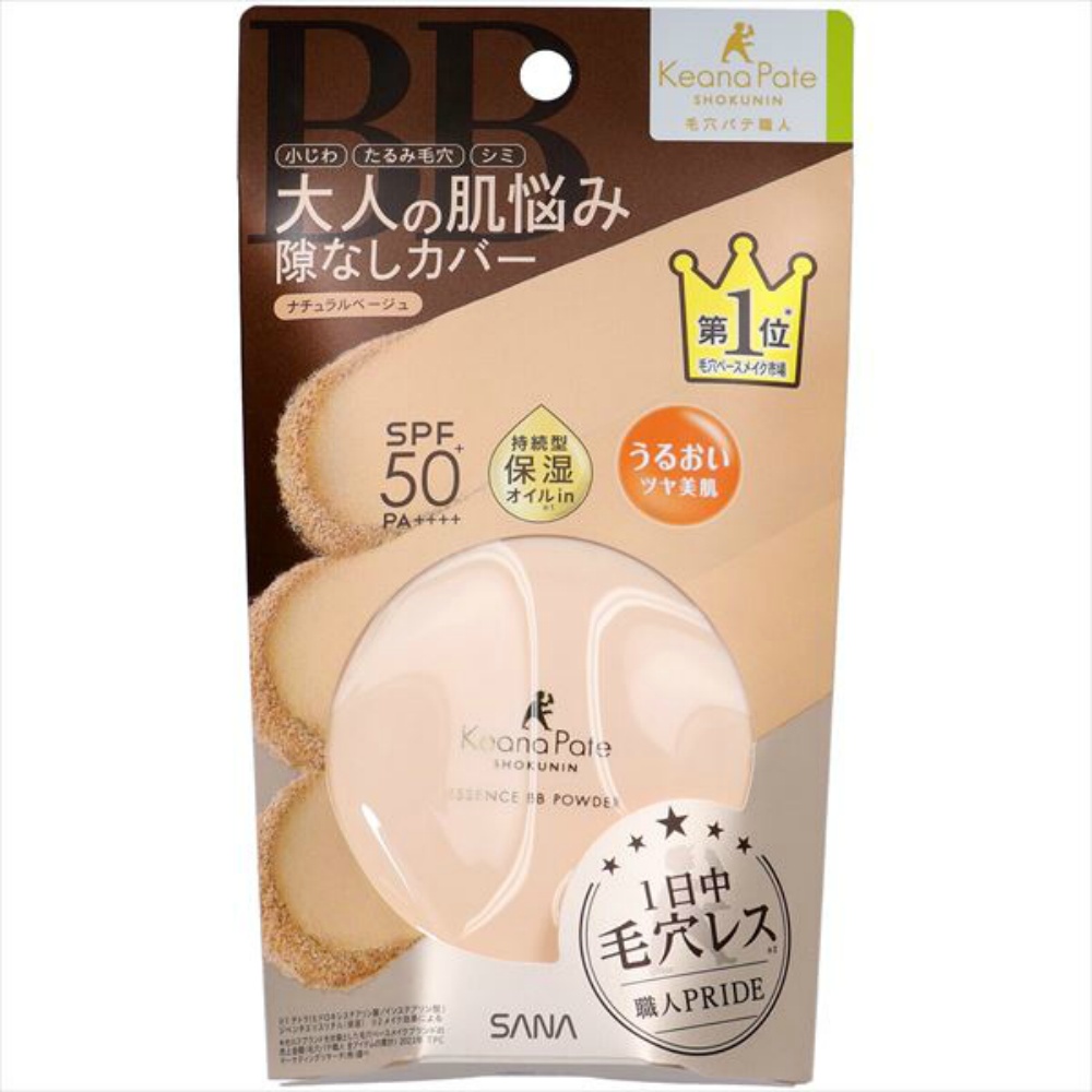 【納期未定】サナ　毛穴パテ職人　エッセンスＢＢパウダー　Ｎ　０２（ナチュラルベージュ）