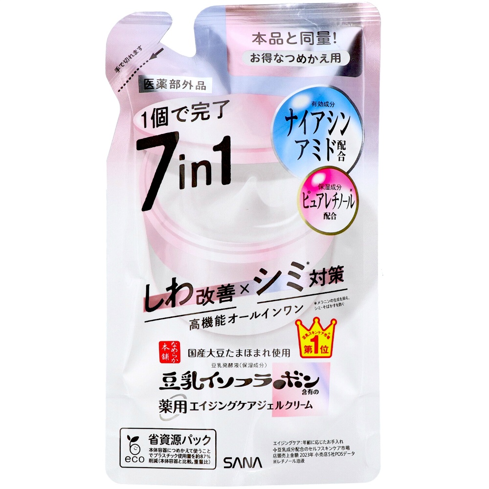 【納期未定】なめらか本舗　薬用リンクルジェルクリームホワイト（つめかえ用）