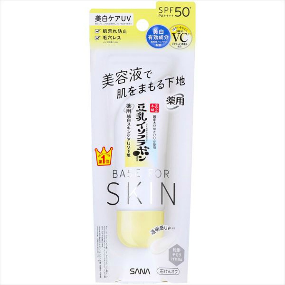 【納期未定】なめらか本舗　薬用純白スキンケアＵＶ下地　Ｎ