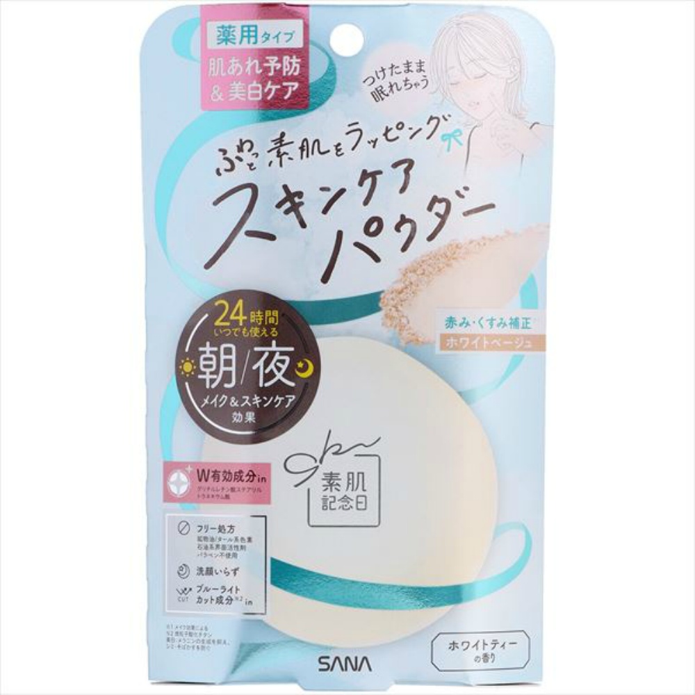 【納期未定】素肌記念日　薬用スキンケアパウダー　ＡＣ　ホワイト１０ｇ