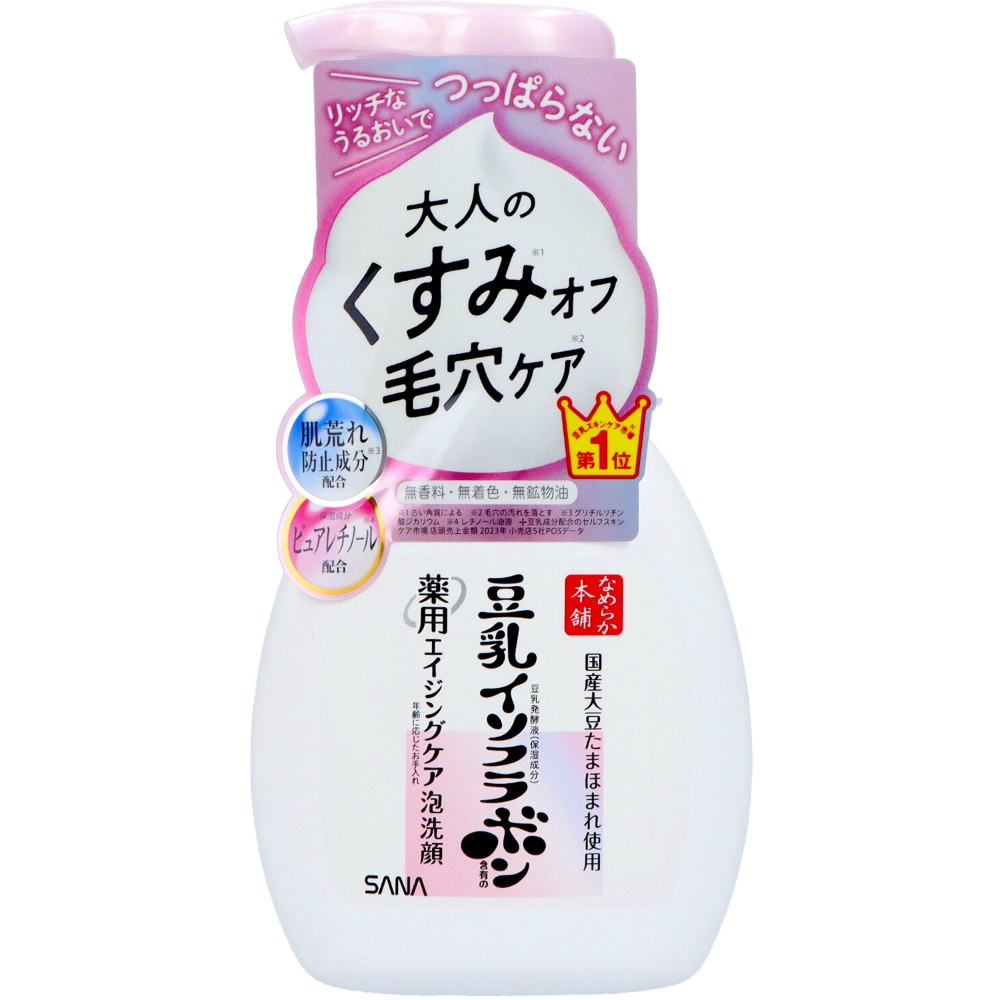 【納期未定】なめらか本舗　薬用リンクル泡洗顔ホワイト