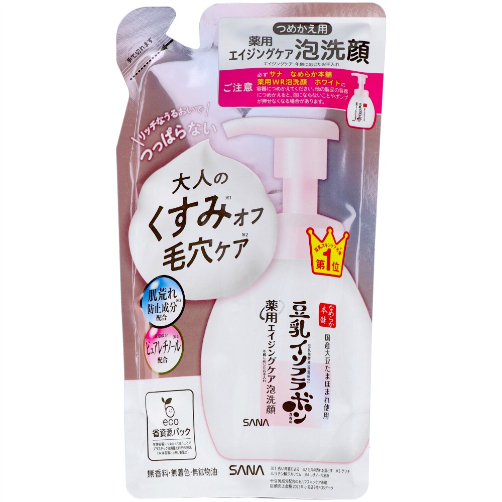 【納期未定】なめらか本舗　薬用リンクル泡洗顔ホワイト（つめかえ用）