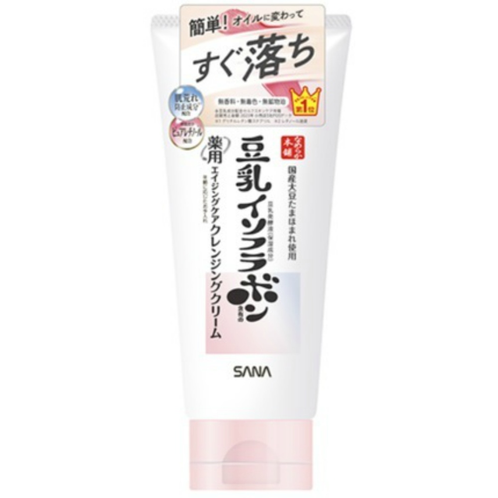 サナ　なめらか本舗　薬用ＷＲクレンジングクリーム　ホワイト
