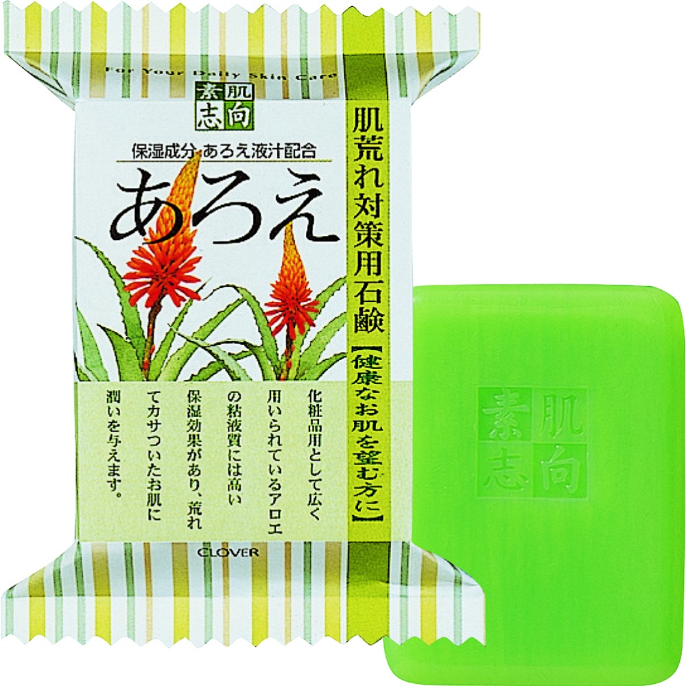 素肌志向　あろえ
