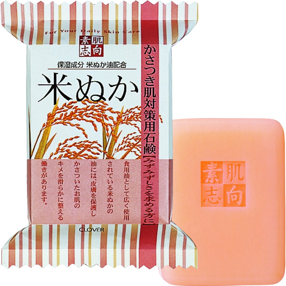 素肌志向　米ぬか