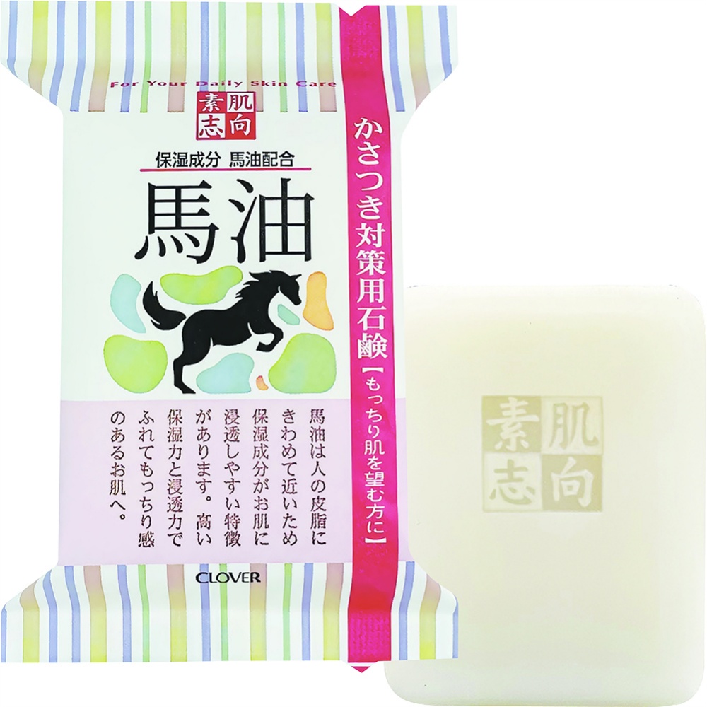 素肌志向　馬油