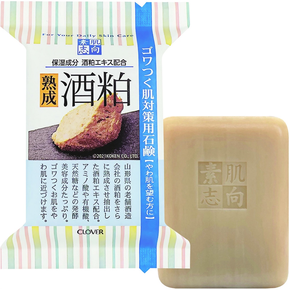 素肌志向　熟成酒粕