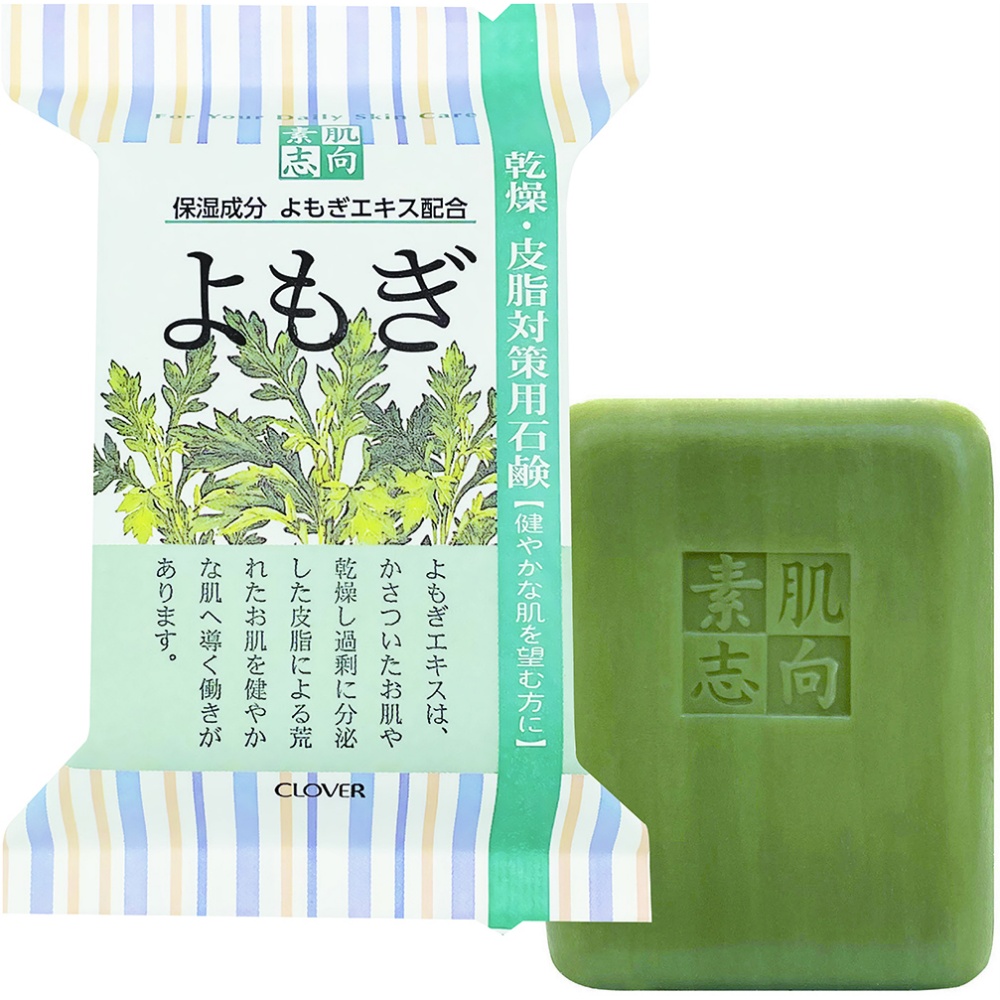 素肌志向　よもぎ