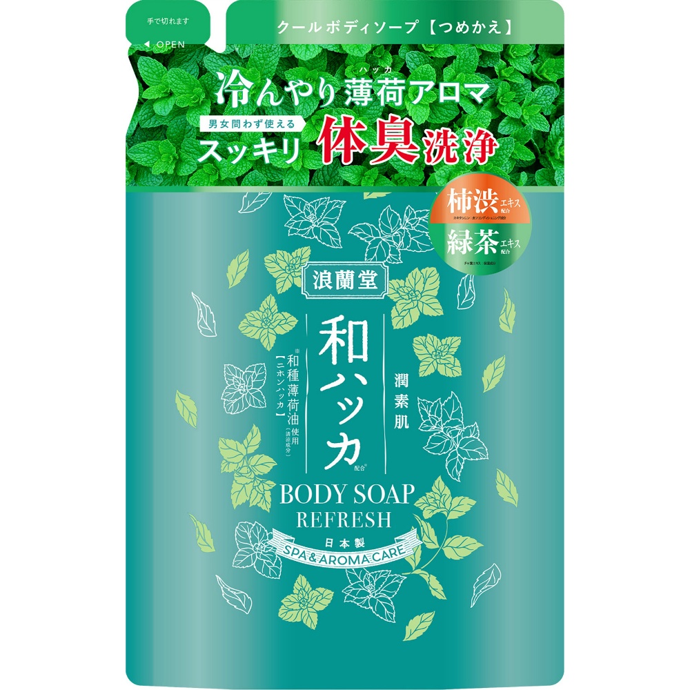 潤素肌　和ハッカクールボディソープ　レフィル