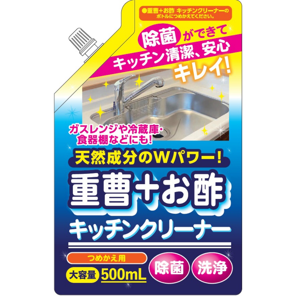 重曹＋お酢キッチンクリーナー　つめかえ用