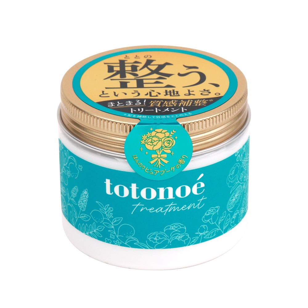 ととのえトリートメント