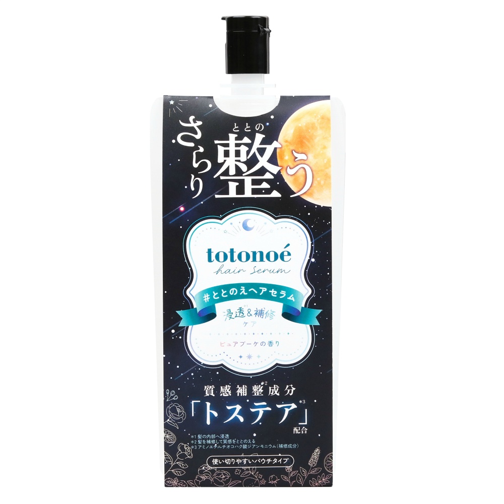 ととのえヘアセラム