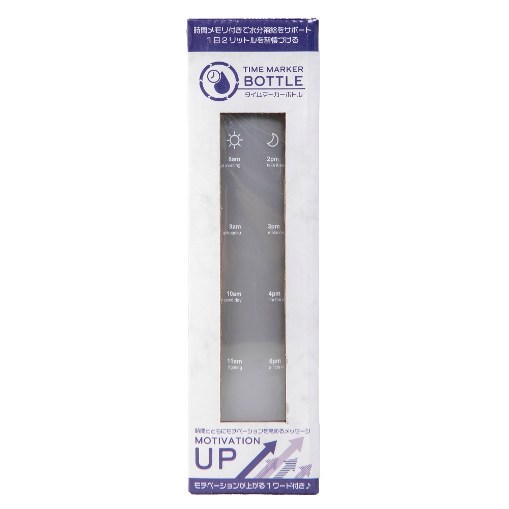 タイムマーカーボトル