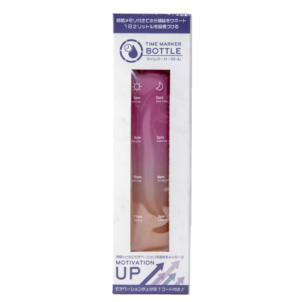 タイムマーカーボトル