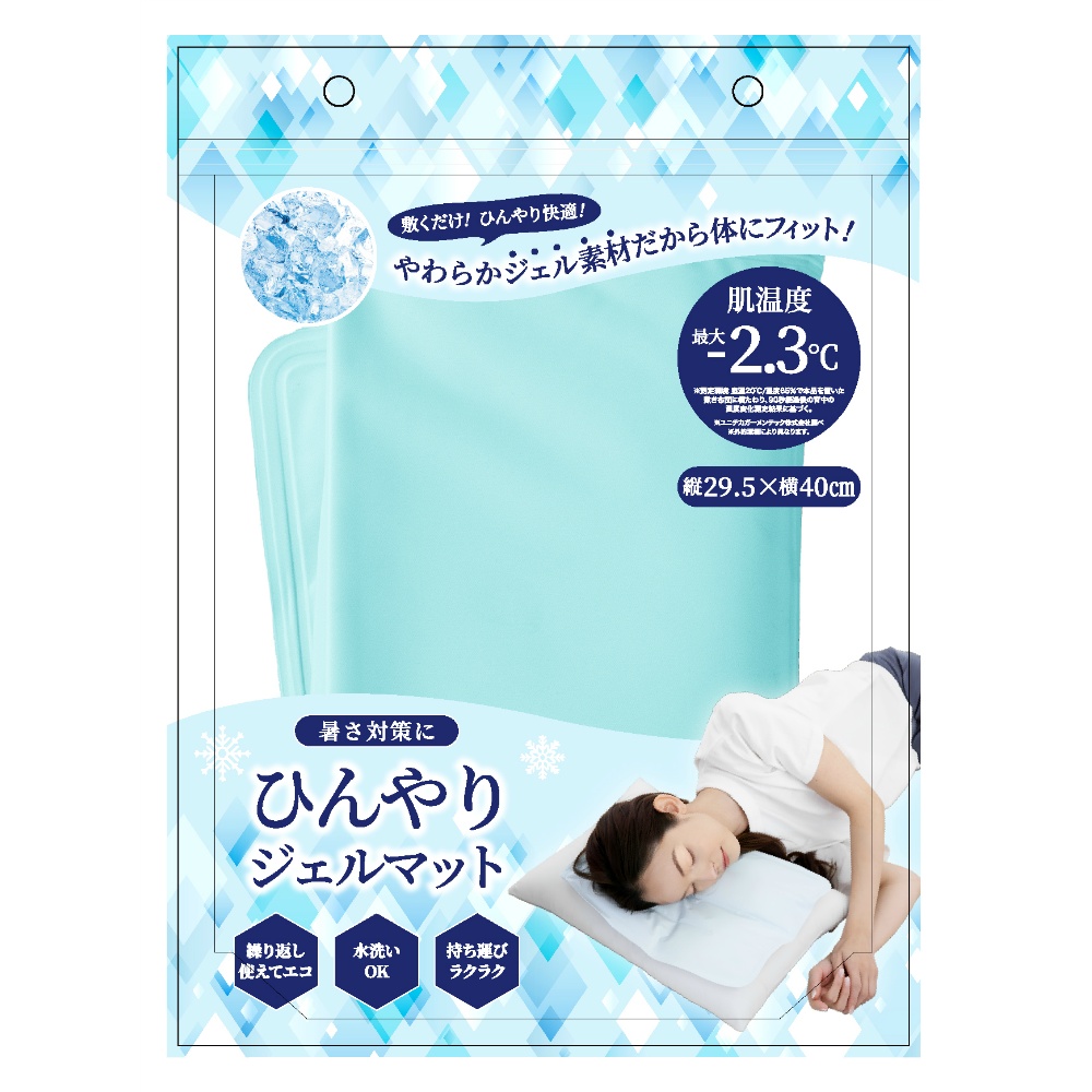 ひんやりジェルマット　ミント