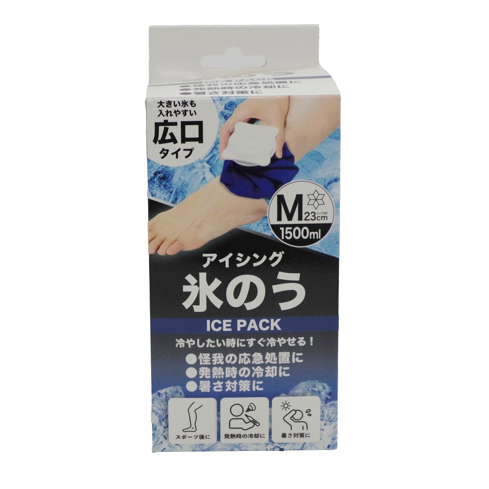アイシング氷嚢　Ｍ