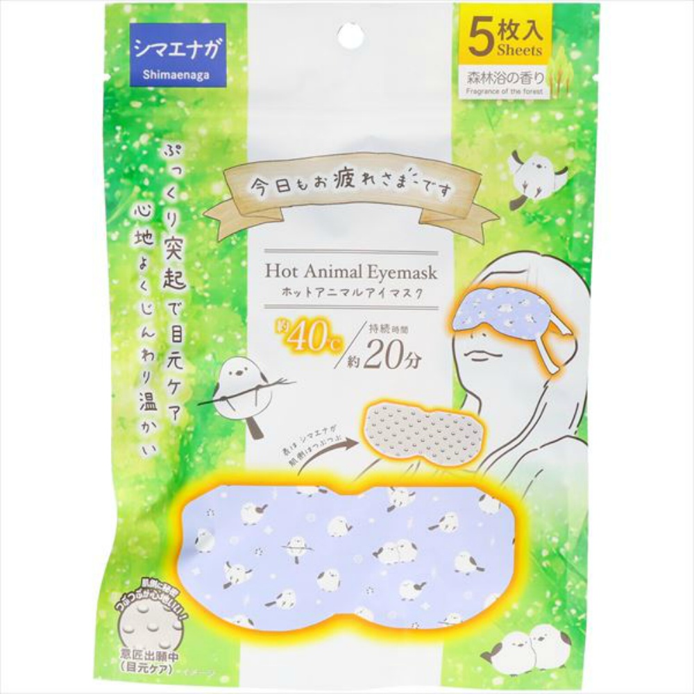 お疲れさまですホットＡｎｉｍａｌアイマスク５枚入りシマエナガ森林浴の香り