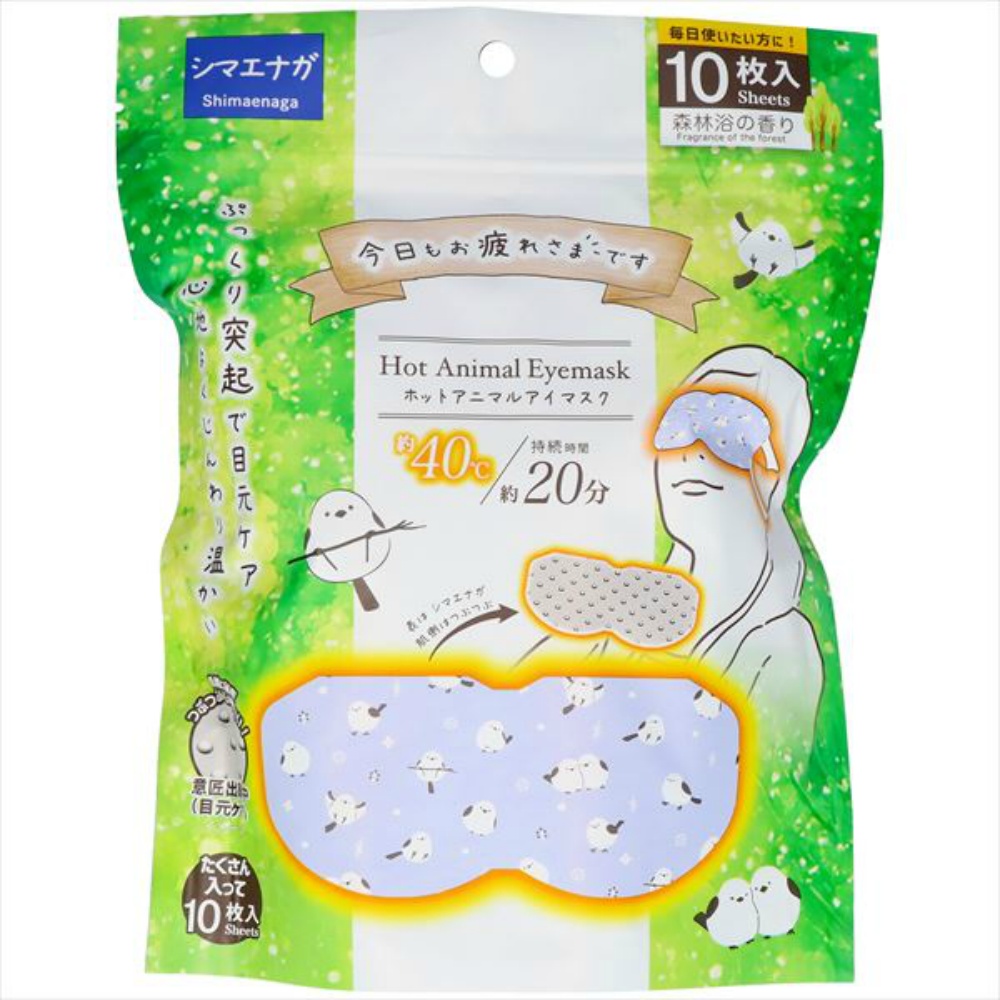 お疲れさまですホットＡｎｉｍａｌアイマスク１０枚入りシマエナガ森林浴の香り