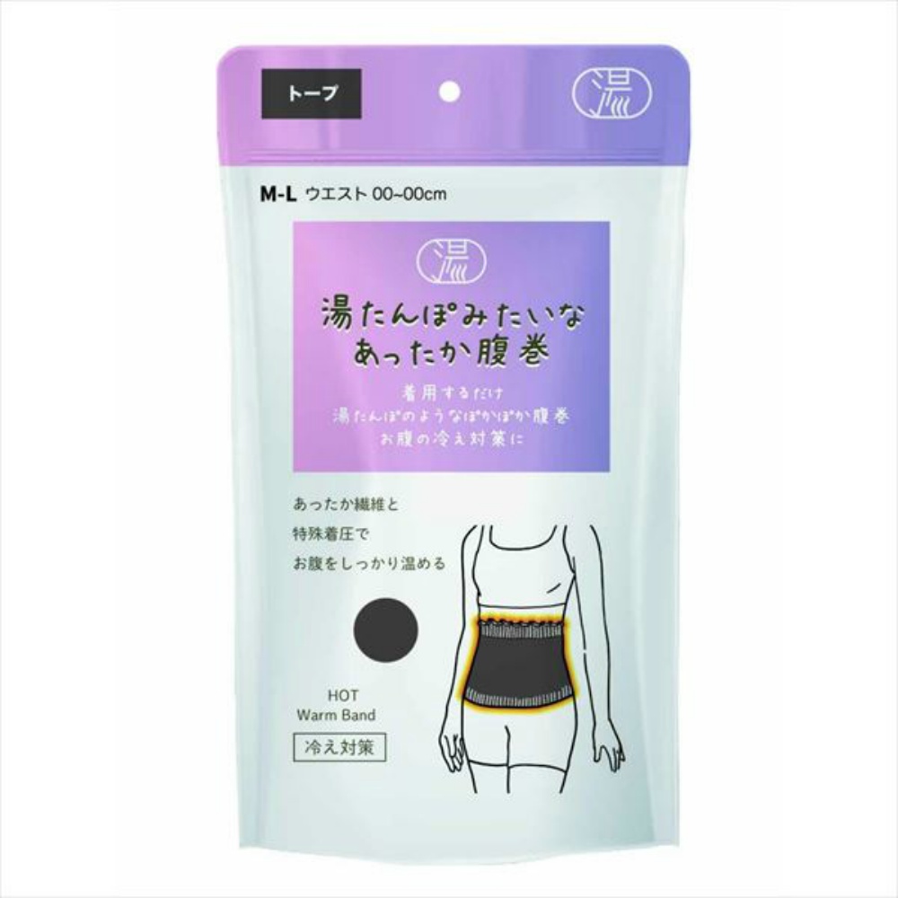 湯たんぽみたいなあったか腹巻