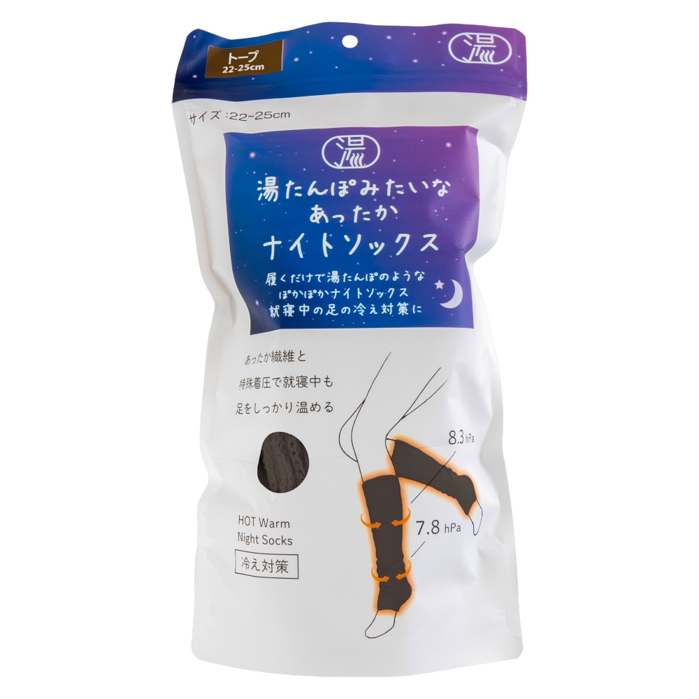 湯たんぽみたいなあったかナイトソックス　トープ