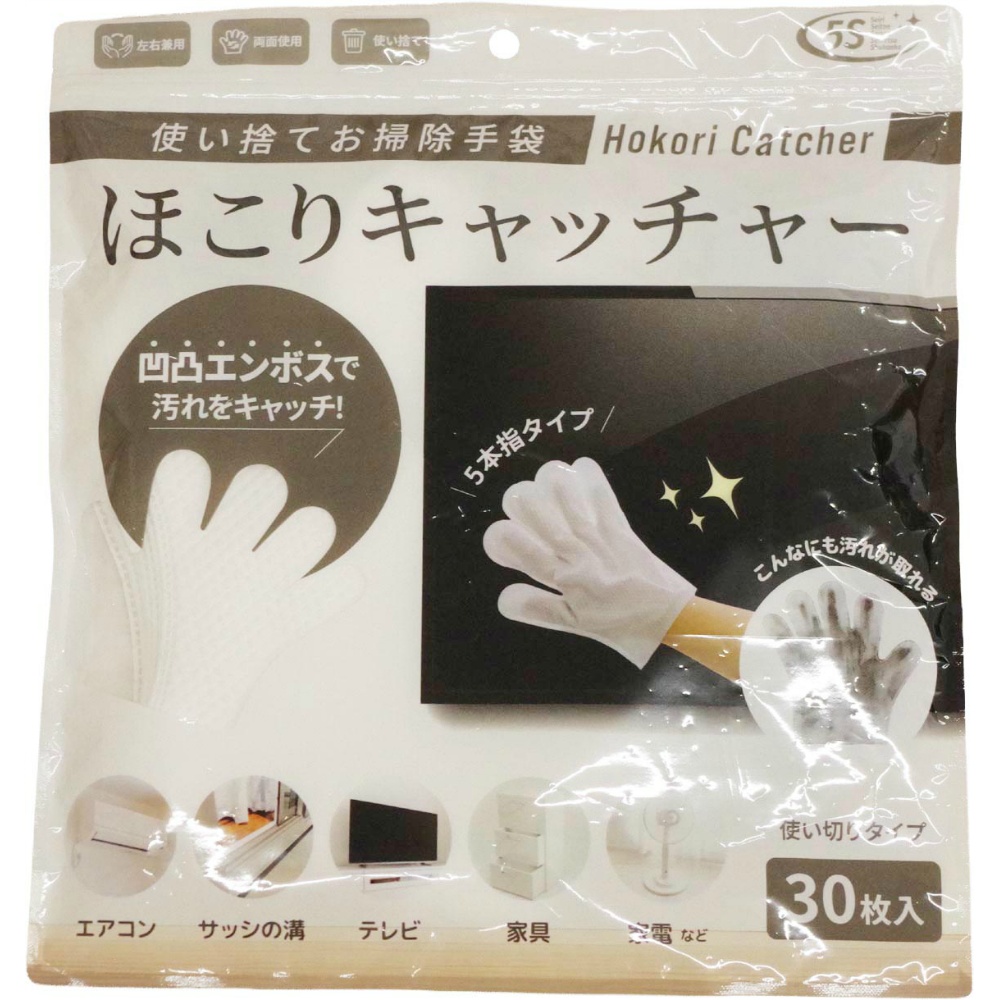 ほこりキャッチャー