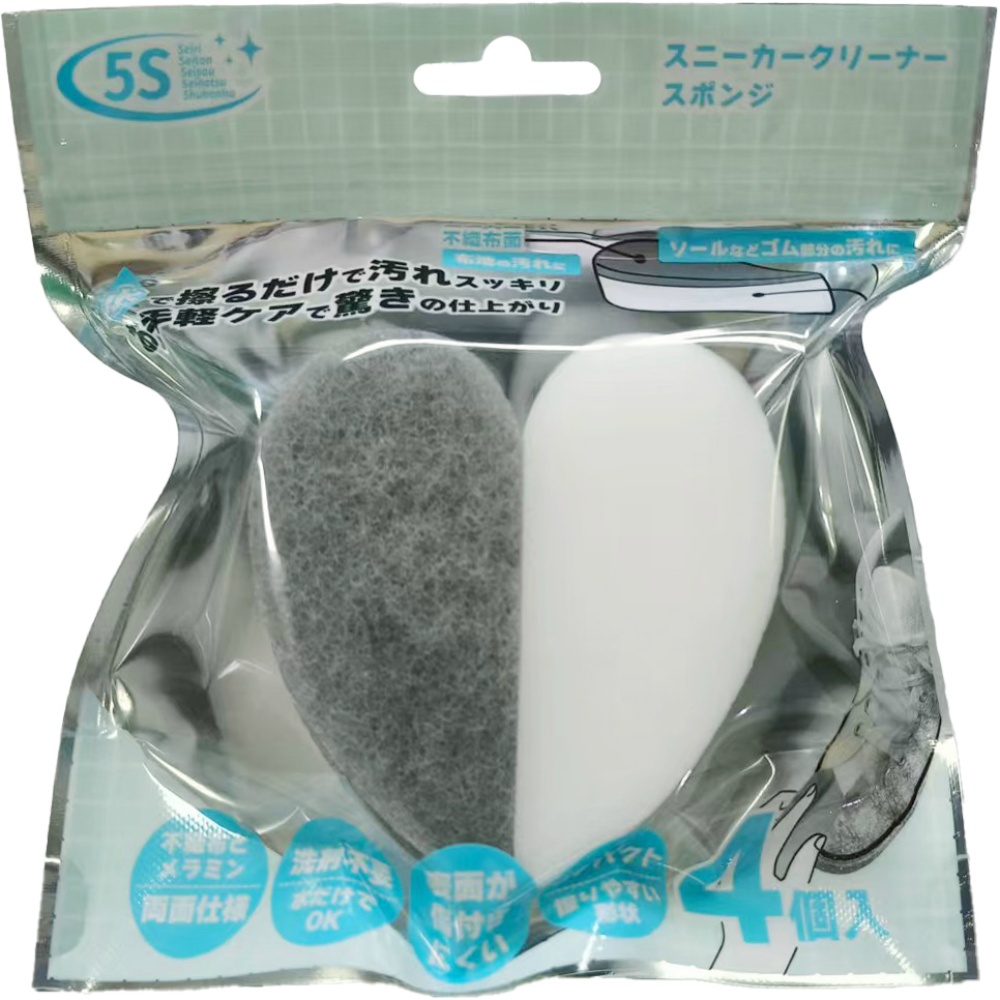 スニーカークリーナースポンジ