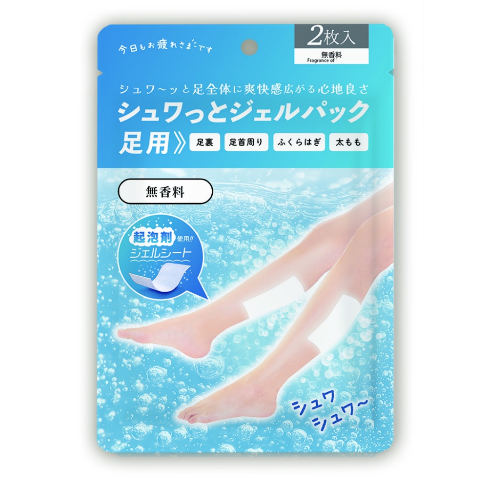 シュワっとジェルパック足用１回分　無香料