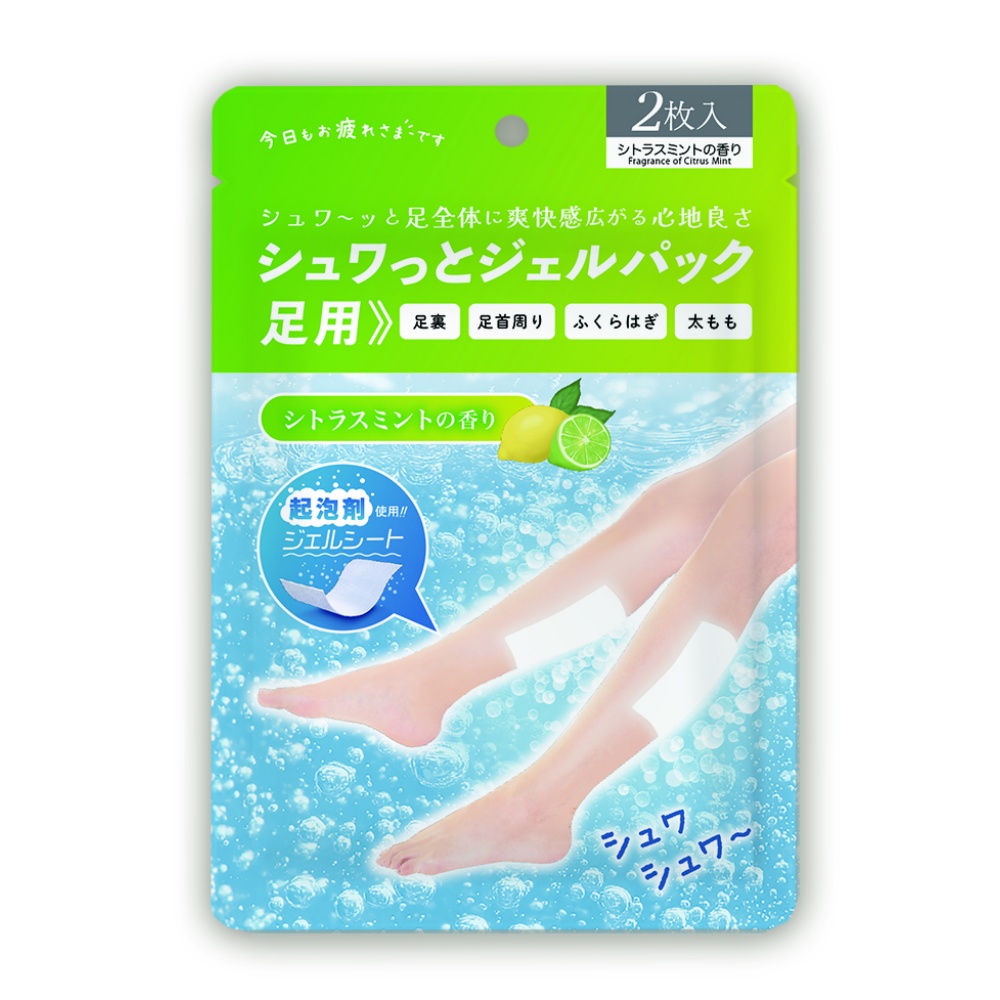 シュワっとジェルパック足用１回分　シトラスミントの香り