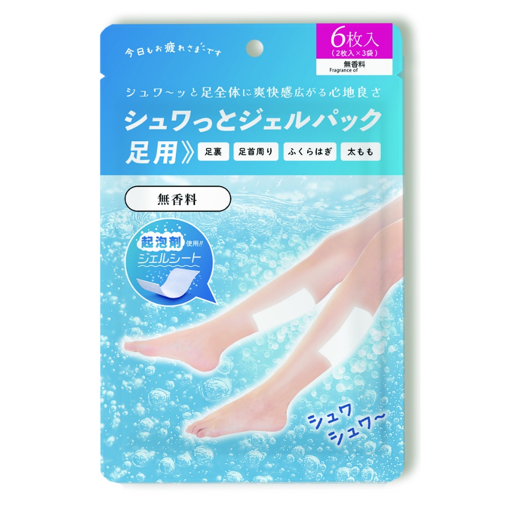 シュワっとジェルパック足用３回分　無香料