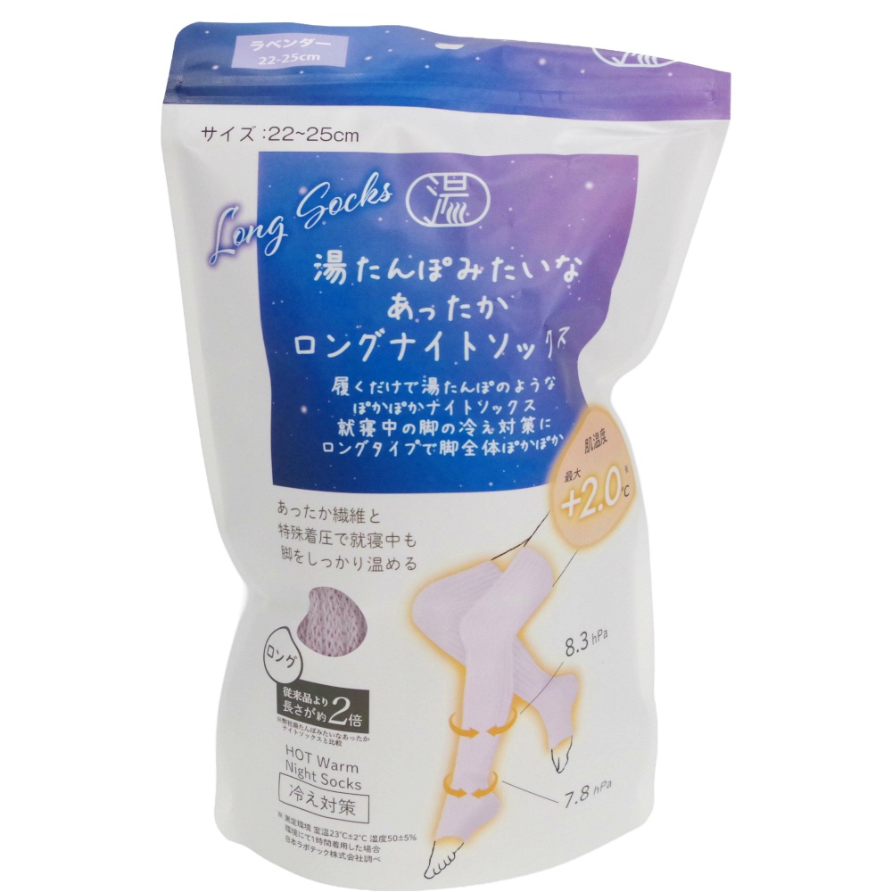 湯たんぽみたいなあったかロングナイトソックスＬＶ