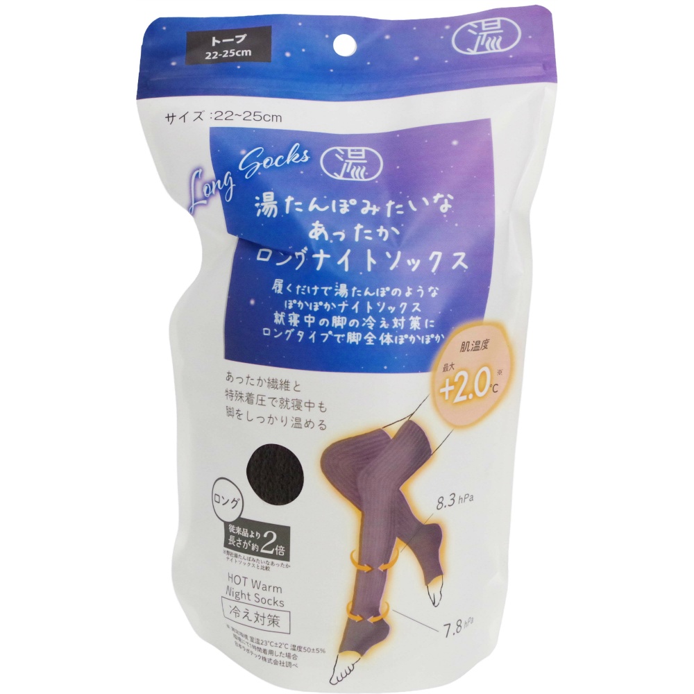 湯たんぽみたいなあったかロングナイトソックスＴＰ
