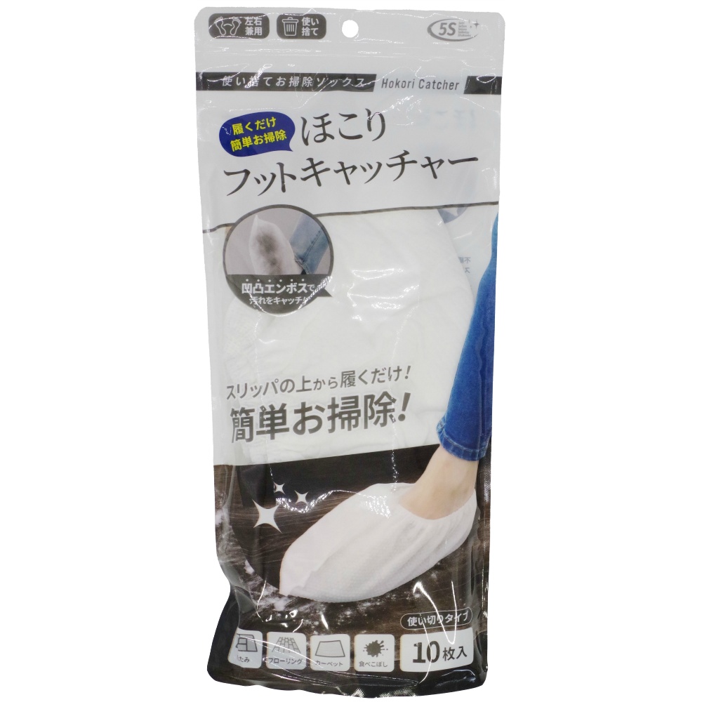 ほこりフットキャッチャー