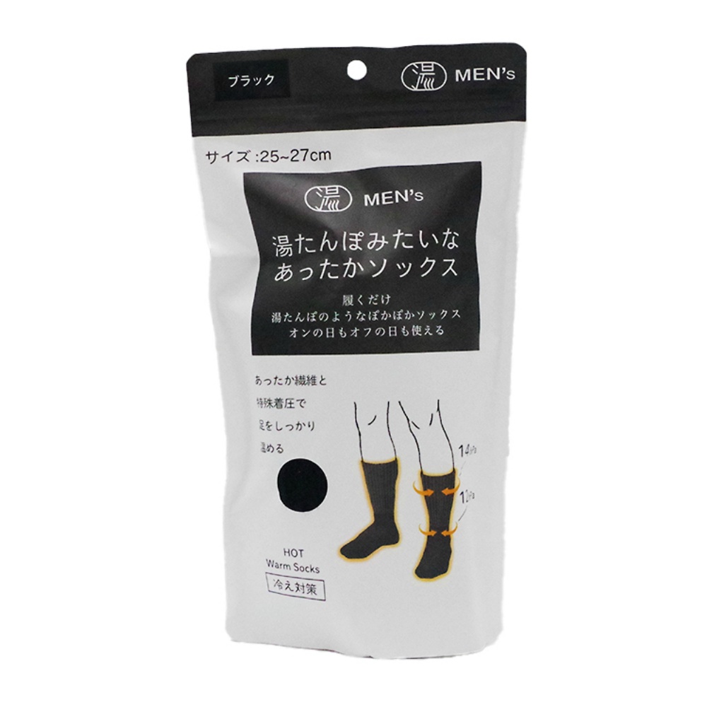 湯たんぽみたいなあったかクルーメンズソックス　ブラック