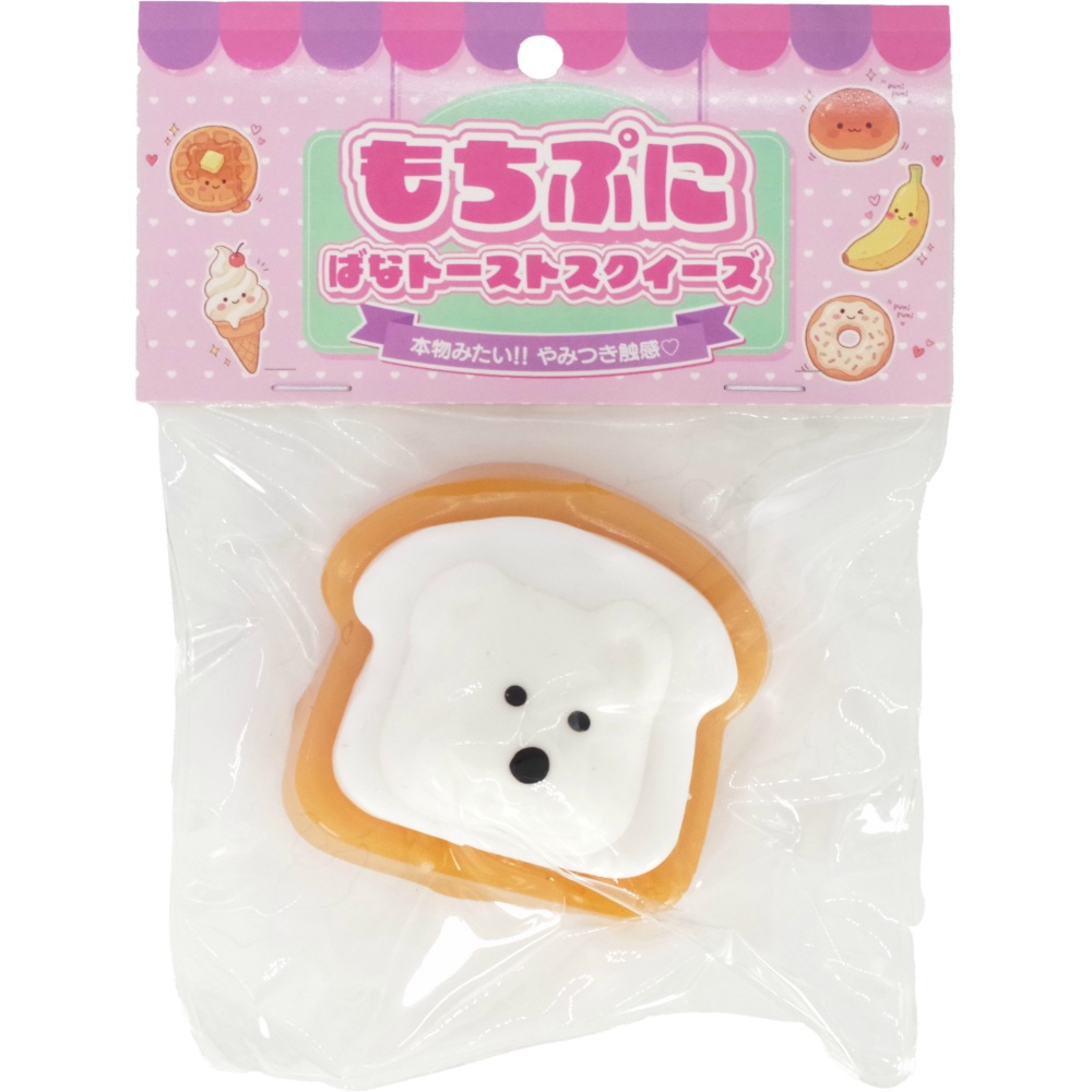もちぷにバナトーストスクイーズ　食パンわんトーストチョコ