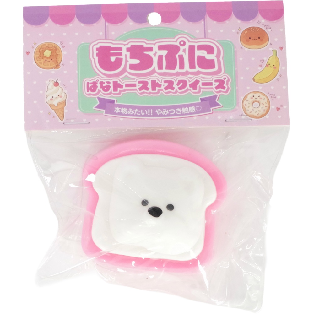 もちぷにバナトーストスクイーズ　食パンわんトーストいちご
